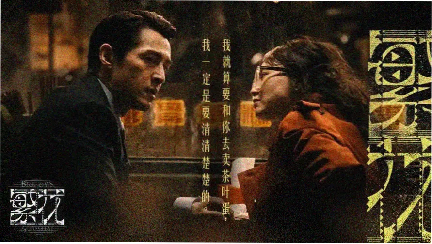 红桃影视独家热播剧集推荐