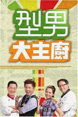 红桃影视奇幻爱情时光之约